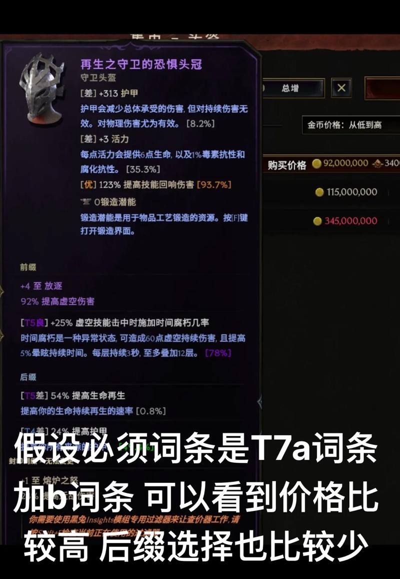 lol怎么获得金币?