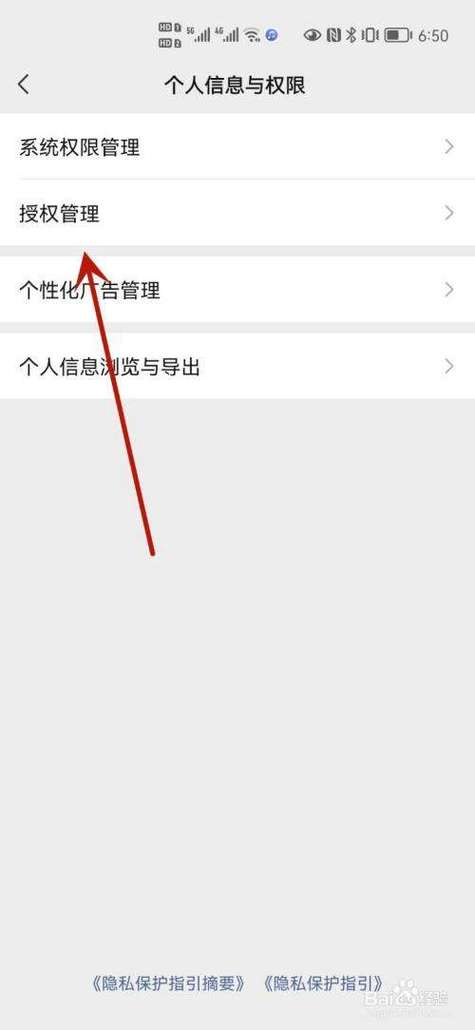 王者荣耀默认选项登录取消设置怎么做?如何修改登录选项?