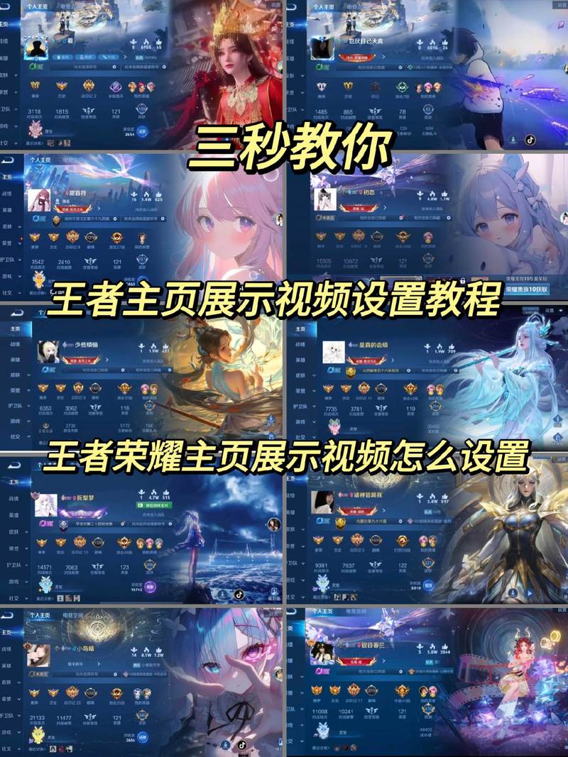 mt管理器修改王者荣耀登录背景