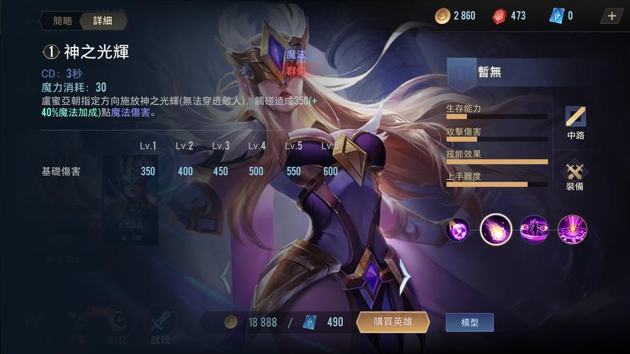 LOL星穹币怎么获取_星穹币获取方法介绍