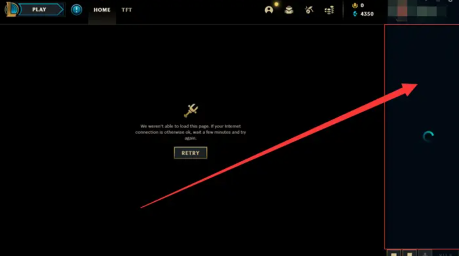 英雄联盟加不了好友怎么回事