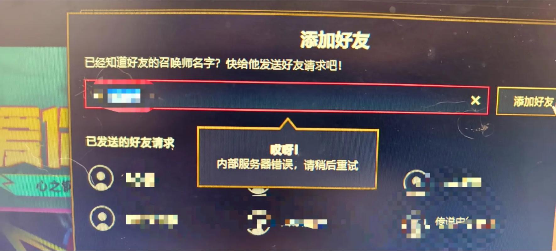 怎么评价《无英雄不联盟》?其中经典台词有哪些?