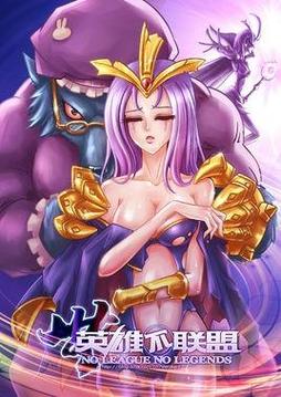 电脑进不去英雄联盟了如何解决