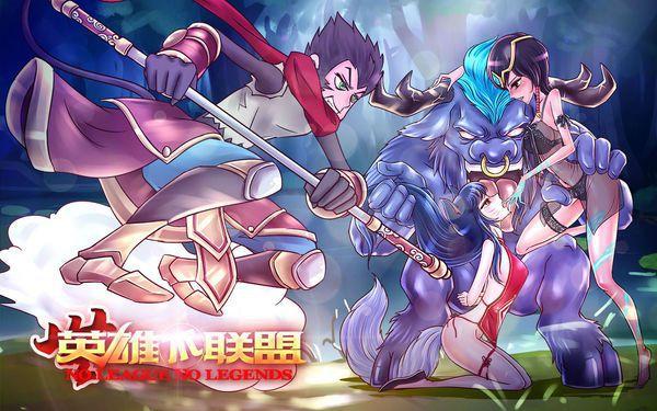 无英雄不联盟为什么禁了