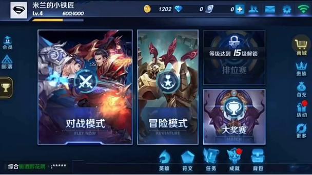 王者荣耀的发展历史