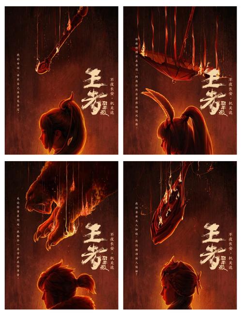 王者荣耀的品牌历史或者介绍?