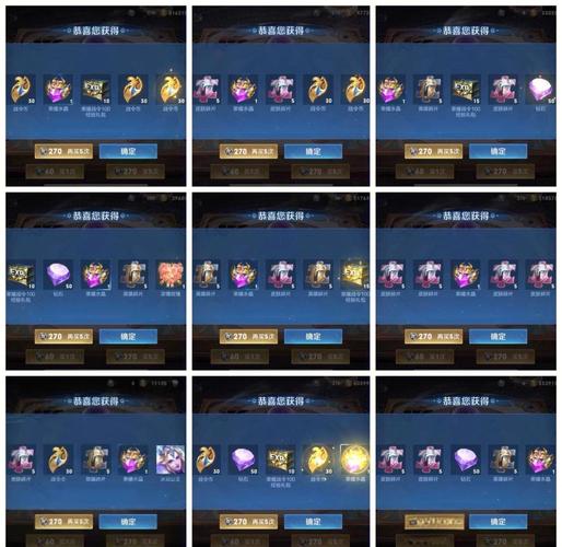 王者荣耀荣耀水晶必出有什么技巧?