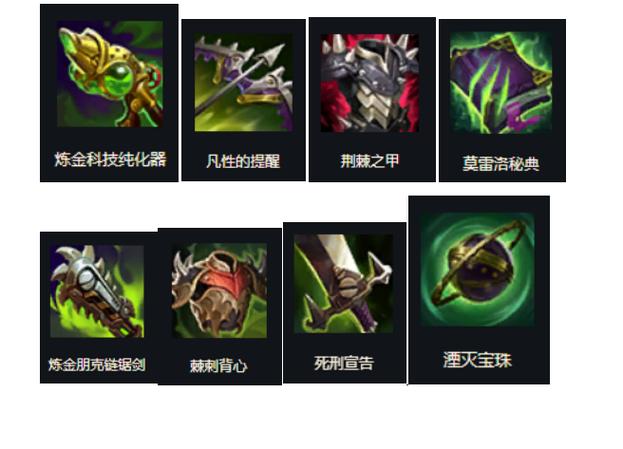 LOL哪个装备可以对英雄造成重伤效果?