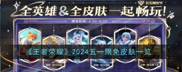 王者荣耀周边商城在哪里打开