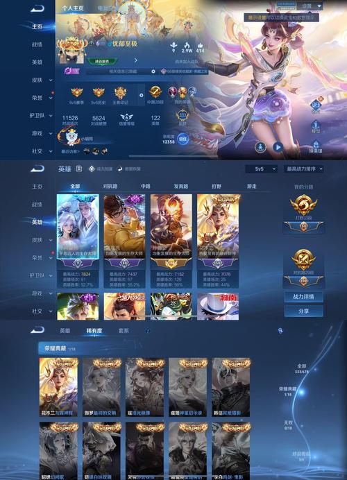 王者荣耀限时点券商城在哪