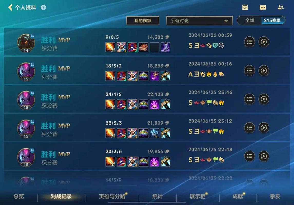 英雄联盟LOL一键喊话怎么设置