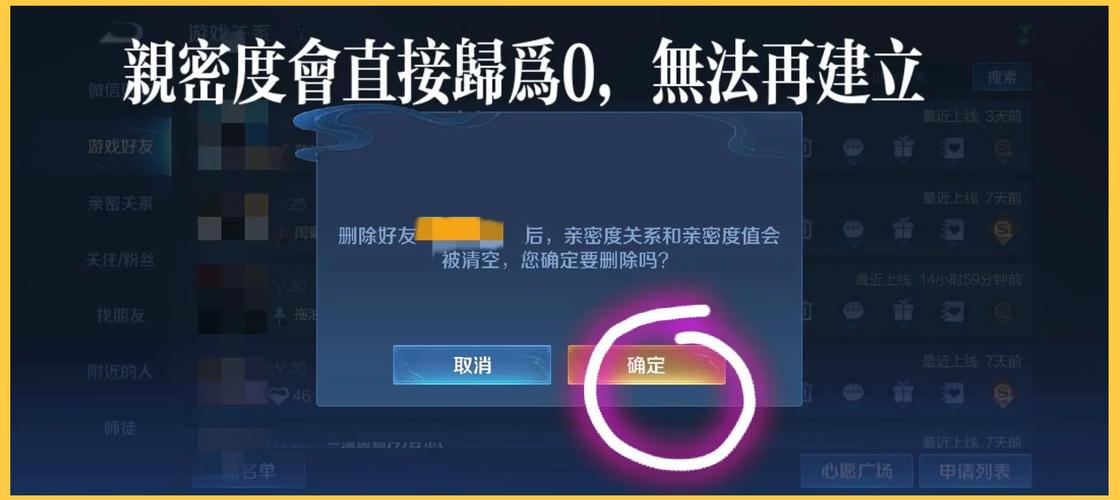王者师徒关系徒弟可以解除吗