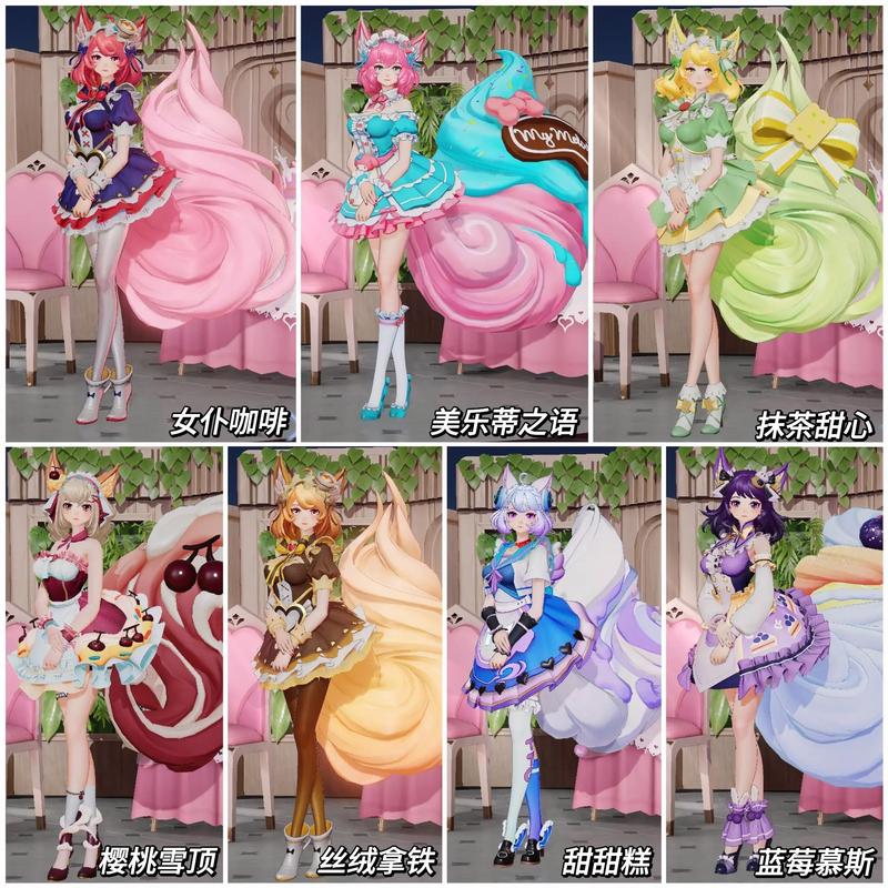 王者荣耀妲己的星元皮肤是怎样的