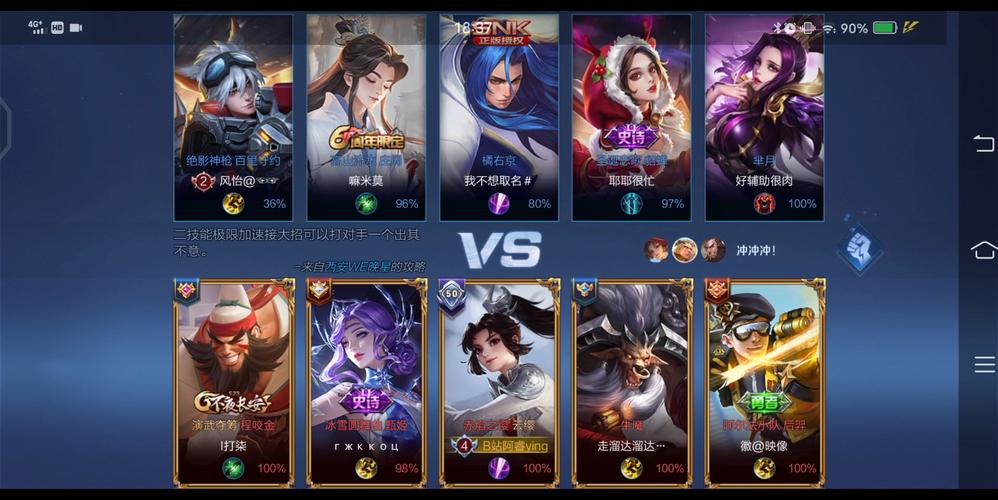 王者荣耀类似的游戏有哪些