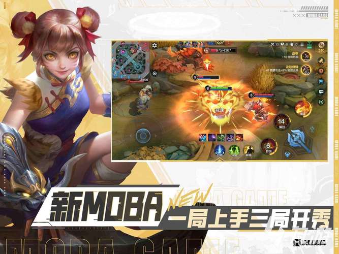 和王者荣耀有点相似的游戏