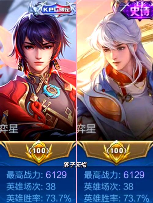 王者荣耀s25弈星怎么玩