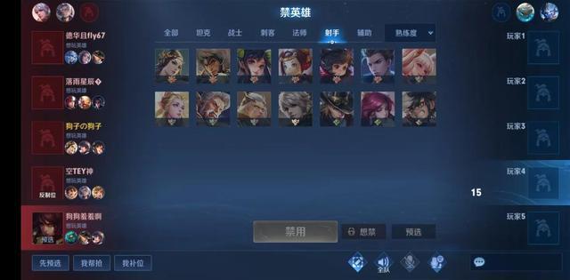 王者荣耀征召模式是什么意思