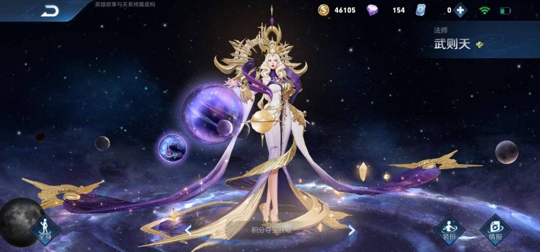 王者荣耀中出现的所有英文提示音是什么