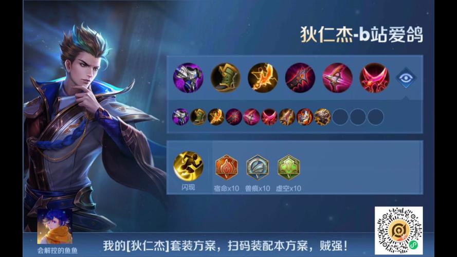 王者荣耀狄仁杰怎么玩?技巧教学有哪些?