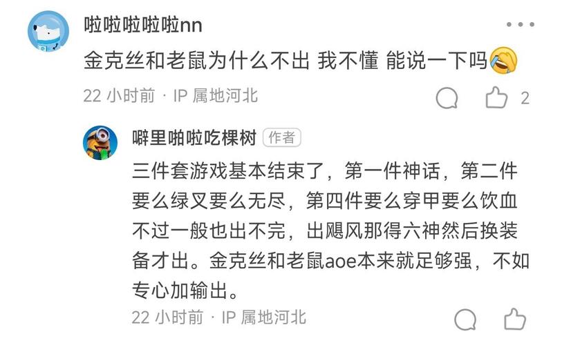 LOL手游冰爽飓风给谁?如何获得?