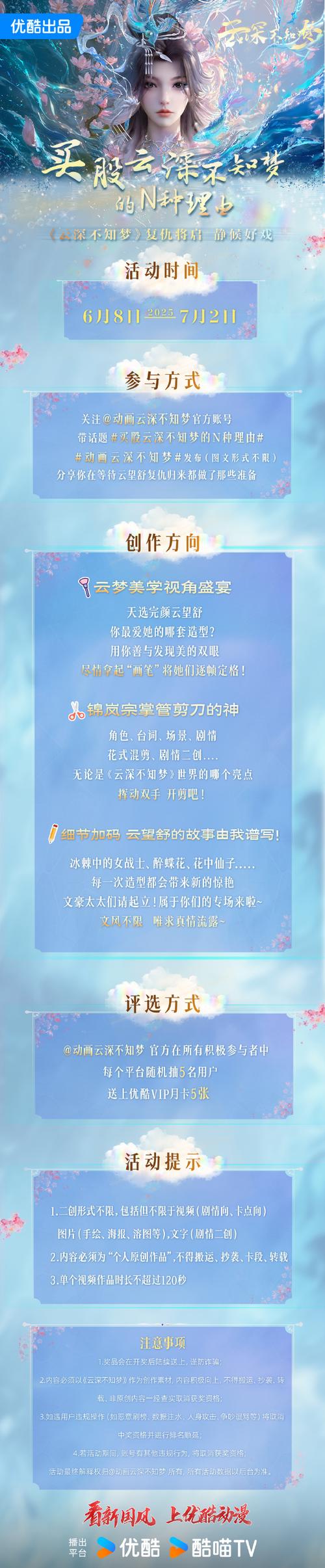 《轩云》玩法特色功能介绍