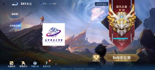 王者荣耀陪玩那个平台21一局