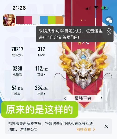 王者营地有什么用