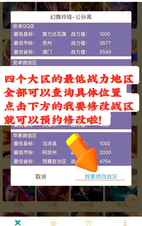 王者营地怎么打开王者荣耀