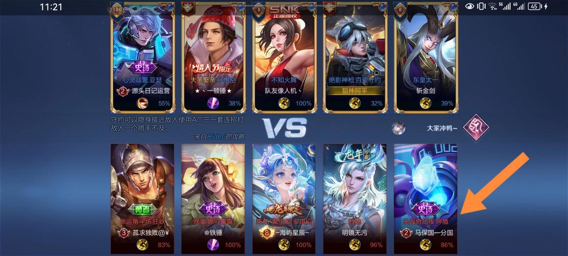 王者荣耀收徒了以后还能拜师吗