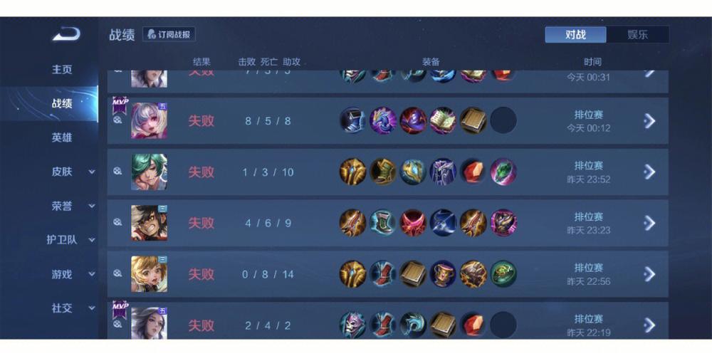 王者荣耀10连败投诉王者荣耀十连跪王者荣耀十连败怎么办