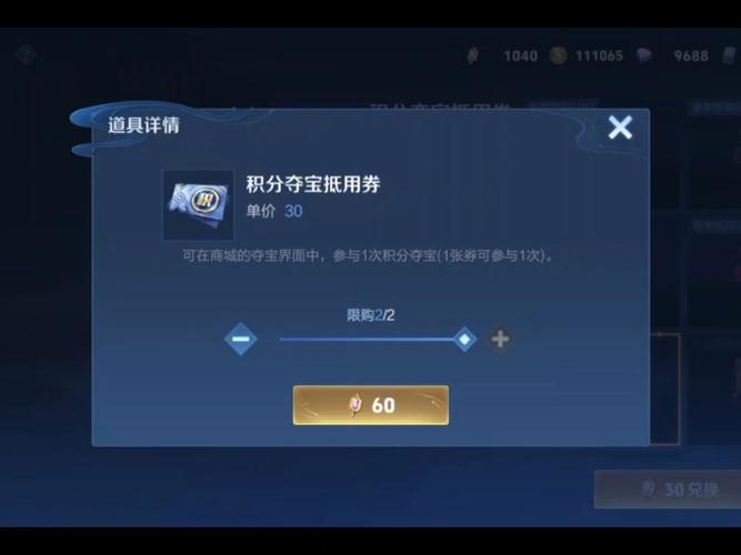 王者荣耀抽荣耀积分怎么获得