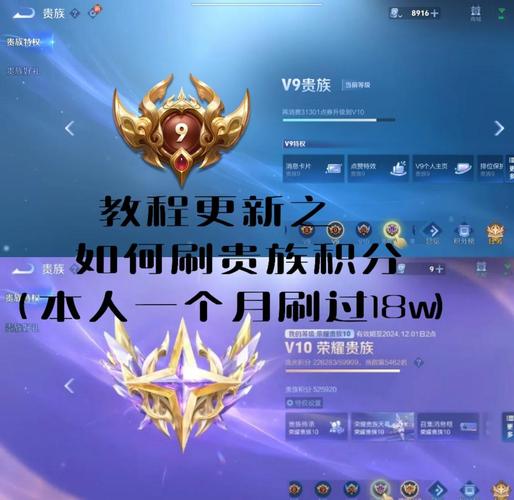 王者荣耀荣耀积分怎么获得