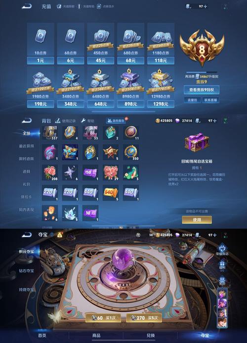 王者荣耀怎么刷点卷?