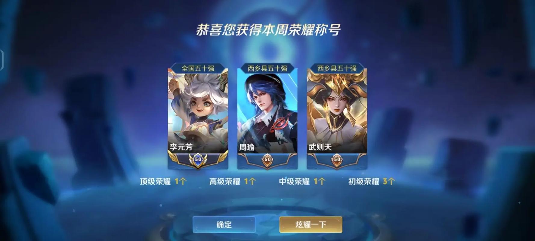 王者国服是什么意思怎么看