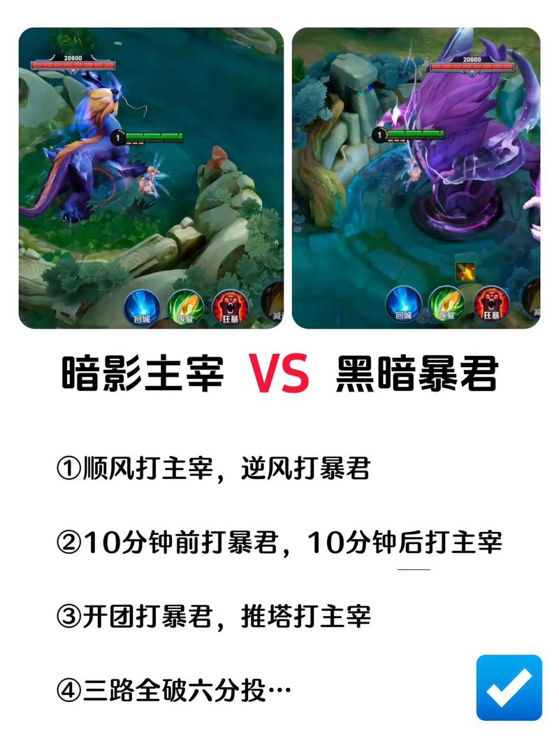 王者荣耀拿暴君有什么好处