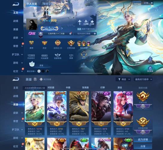 王者荣耀怎么把号从一个微信号换到另一个微信号上面