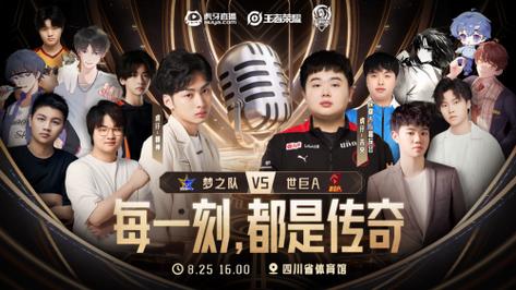 王者荣耀虎牙主播专区是哪个?怎么进入观看?