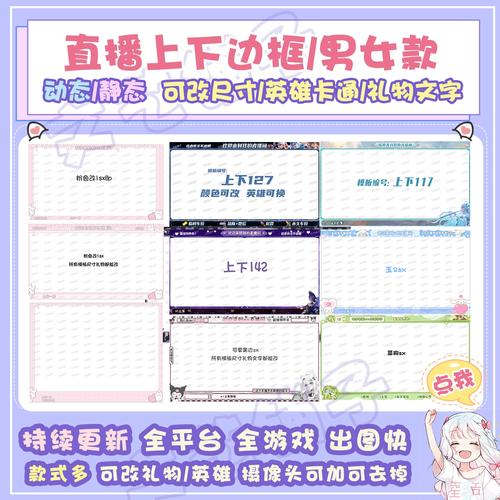 虎牙直播王者荣耀怎么直播