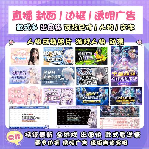 pc虎牙怎么开直播王者