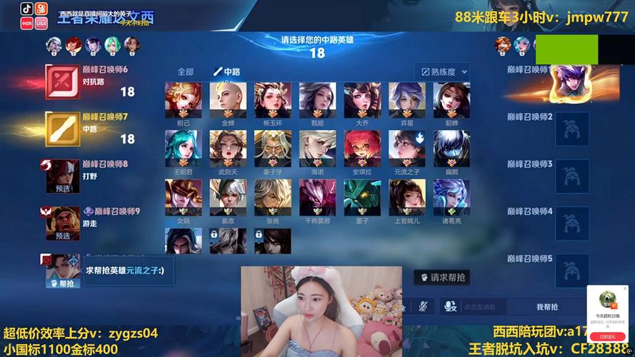 虎牙直播王者荣耀怎么开直播