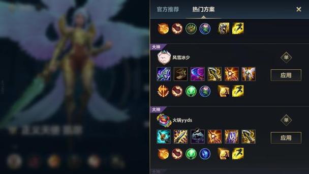 lol攻速比较高可以到多少