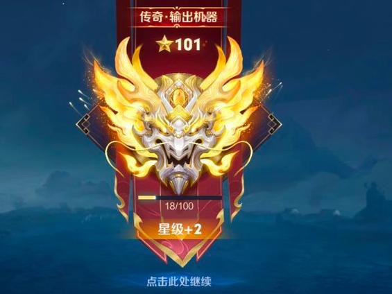 王者荣耀2024赛季结束时间是什么时候?具体日期揭晓!