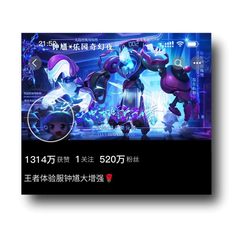 王者荣耀终极觉醒钟馗的解析