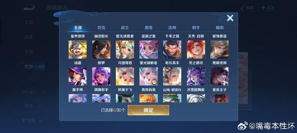 王者荣耀积分夺宝幸运值多少出水晶-2021荣耀水晶100%必中幸运值计算分析...