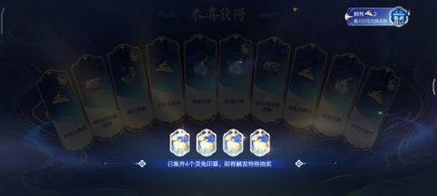 王者荣耀积分夺宝多少次满幸运值?