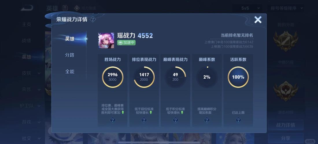 王者荣耀国标游戏截图怎么找?在哪下载?