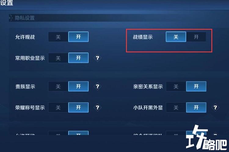 王者荣耀为什么总是截图一大堆相片怎么关闭?
