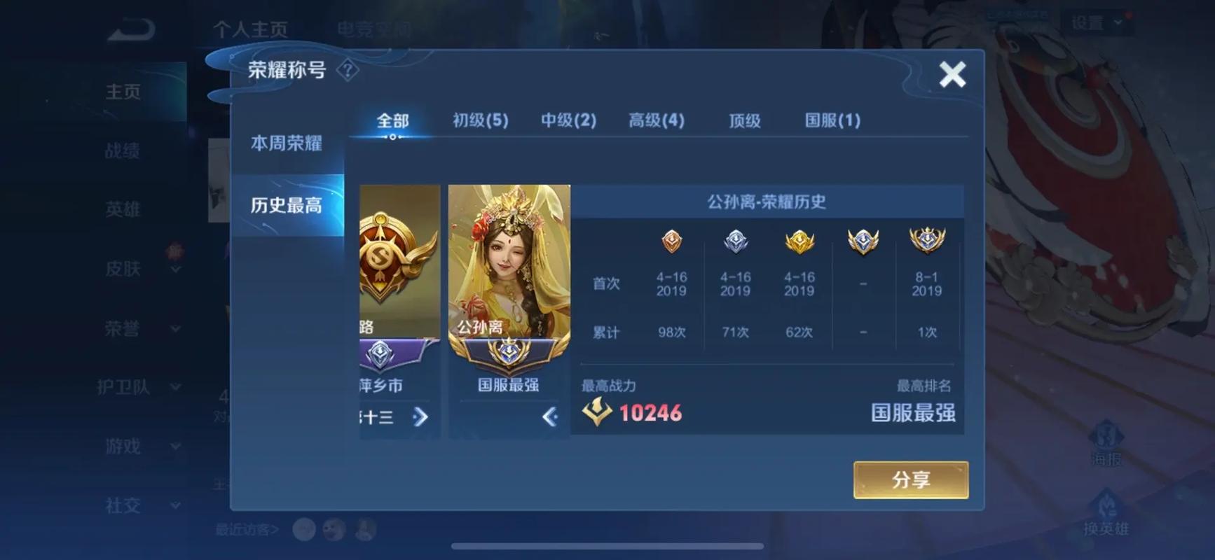 华为手机王者荣耀界面截图不了怎么办?如何恢复截图功能?