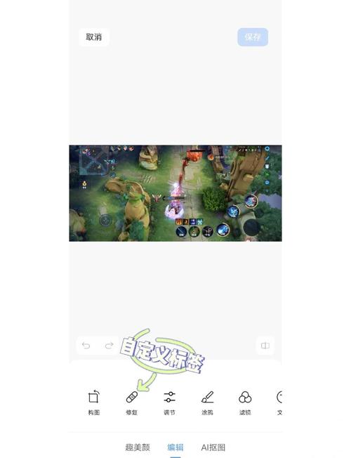 王者荣耀截图清晰度高方法?如何设置截图清晰度?