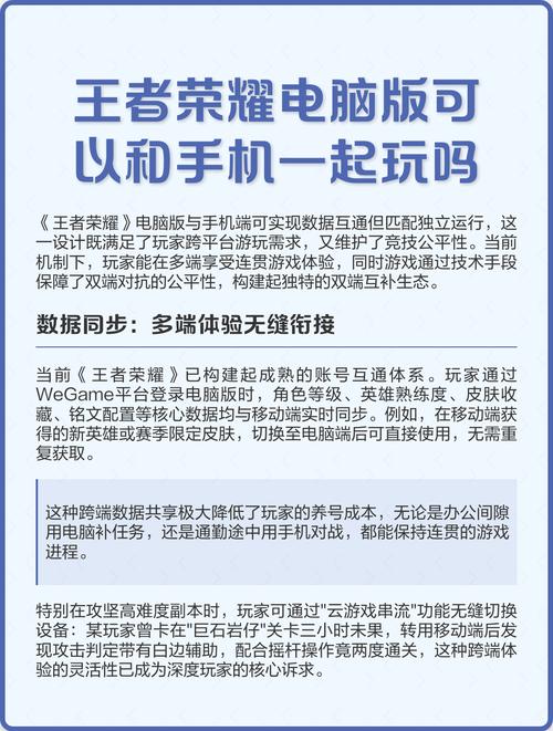 普通电脑王者荣耀能玩吗